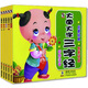 大圖大字三字經(jīng)·弟子規·唐詩(shī)1.2.3（套裝共5冊）