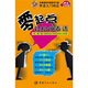 零起點輕松說泰語