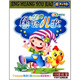經(jīng)典粵語兒歌（真人MTV）（5VCD）