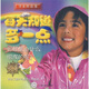 每天知道多一點(diǎn)：彩虹是由什么組成的呢？