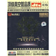 文章：如果你知道 （DTS CD）