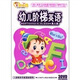 開(kāi)心果系列幼兒階梯英語(yǔ) 真人版（3DVD）