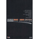 英格瑪·伯格曼經(jīng)典作品集（10DVD）