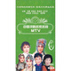中國戲曲藝術(shù)文化經(jīng)典收藏：中國評劇名家名段MTV（4VCD）