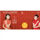 龔玥：民歌紅套裝（4CD+1DVD）