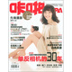 咔啪先鋒攝影（2011年12月）