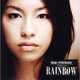 福原美穗：彩虹（CD）