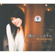 陳明：讓愛情優(yōu)先（CD）