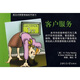 英漢對照管理袖珍手冊（26）：客戶(hù)服務(wù)