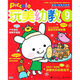 玩美幼教piccolo 9 ：圣誕節(jié)環(huán)境布置