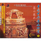 中圖原裝進口系列：中國古典樂曲欣賞BCD B00023（CD）（京東專賣）