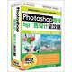 Photoshop特效與廣告設計全攻略（8CD-ROM）