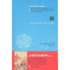 全球百大名著(zhù)3：飄（插圖本）