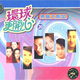中圖原裝進(jìn)口系列：環(huán)球更開心20男聲大聯(lián)盟553490-2（CD）（京東專賣）
