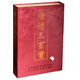 唐詩三百首（6CD）