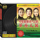 黑膠唱片：年度最感動(dòng)人心的草原天籟（CD）