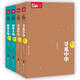MBOOK隨身讀·名家經(jīng)典：尋覓中華（1-2）+摩挲大地（1-2）（套裝共4冊(cè)）