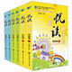 一起悅讀周計(jì)劃（初級(jí)卷）（套裝全6冊(cè)）