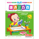 唐詩(shī)三百首（3DVD）