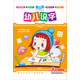 幼兒識字（3DVD）