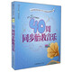 40周同步胎教音樂(lè )（漢竹）