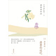 中華談吃第一人唐魯孫作品（11）：唐魯孫談吃