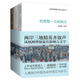 給理想一點(diǎn)時(shí)間（套裝共3冊(cè)）