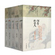 閑雅小品叢書（第一輯 套裝共5冊(cè)）山水有清音 錦書云中來 浮生半日閑 書卷似故人 一言一世界