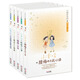 小香咕全傳（套裝6~10冊）