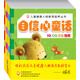 海潤陽光 兒童健康人格教育培養(yǎng)叢書 共6冊 寶寶品格啟蒙繪本故事3-6幼兒園大中小班 專為0-6歲小朋友編寫的優(yōu)秀兒童好人格養(yǎng)成繪本