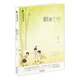 風(fēng)鈴樹叢書：甜美小鎮(zhèn)