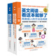 【自營(yíng)包郵】英語(yǔ)閱讀+英文寫(xiě)作（套裝共2冊）：30天極速搞定閱讀、寫(xiě)作技巧！