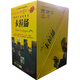 偉大的指揮家卡拉揚：環(huán)球經(jīng)典名曲導(dǎo)讀（第3輯）（附10CD）（套裝共10冊）