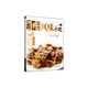 北方風(fēng)味小吃