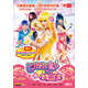 《巴啦啦小魔仙》大電影（DVD9）（贈：喜羊羊大電影之兔年頂呱呱DVD9）