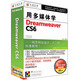 用多媒體學(xué)Dreamweaver CS6（3DVD-ROM）