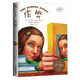 克萊門斯校園小說：作弊（新版）