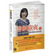 善解童貞1：0-6歲孩子的性發(fā)展與性關(guān)懷