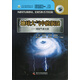 當代中國科普精品書(shū)系·應對自然災害卷·地球大氣中的渦旋：揭秘氣象災害