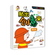 情景認知創(chuàng  )意貼紙：貼出創(chuàng  )意來(lái)（套裝共4冊）