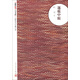 朝內(nèi)166人文文庫(kù)·中國(guó)當(dāng)代長(zhǎng)篇小說(shuō)：逐鹿中原 小說(shuō)