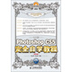 Photoshop CS5完全自學(xué)教程（中文·超值版）（附DVD光盤(pán)1張）（數藝設出品）