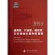 速調(diào)管、行波管、磁控管、正交場放大器和回旋管