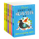 啟發(fā)孩子一生的經(jīng)典故事系列（套裝全6冊）