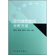 近代線(xiàn)性回歸分析方法