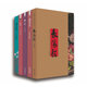 王安憶經(jīng)典小說作品集（長恨歌+米尼+桃之夭夭+月色撩人+我愛比爾）（套裝共5冊(cè)）