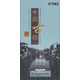中國古鎮（上部 10DVD）