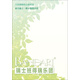 班得瑞典藏全集（環(huán)保版14CD 訂制）（京東專賣）