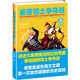 盛唐領(lǐng)土爭(zhēng)奪戰(zhàn)2