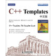 C和C++實(shí)務(wù)精選：C++ Templates中文版(異步圖書(shū)出品)